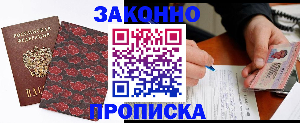 регистрация для школы в Керчи